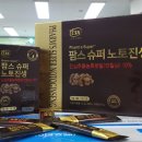 새빛약국 이미지