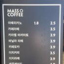 매스커피 상인역점 이미지