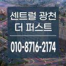 신세계토건 앞 이미지