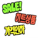 광고 - 부안군 오리정로 80 | 광고