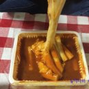 더빨간떡볶이앤김밥 이미지