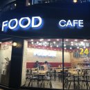 푸드카페 이미지