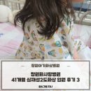 화사랑병원