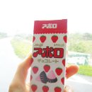 아소농장 이미지