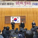 형석고등학교 이미지