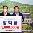 ㈜디에이치원 이미지