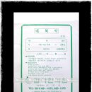 갑자한의원 이미지