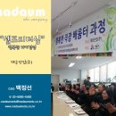 대은산업(주) 이미지