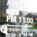 양재프라자, 지글지글 | 우면동맛집 : 용국수 우면점 드디어 먹고 옴