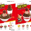 커피베이 앞 이미지