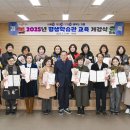 평생학습관 이미지