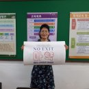 고흥백양중학교 이미지