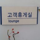 르노삼성자동차 용인사업소 네이버블로그