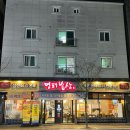 요일밥상 티스토리
