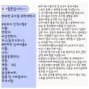 도그힐튼 | 도그힐튼(반려동물 호텔 후기)