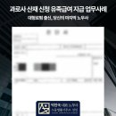 산재 - 영등포구 선유로 146 | 산재