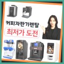 새가게자판기 네이버블로그