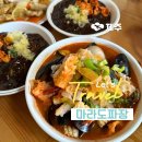마라도 짜장면 맛집 무한도전 원조집 전메뉴 후기