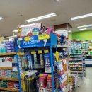 보해마트 이미지