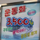 참크리닝세탁소 이미지