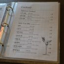 신사유도클럽·존프랭클주짓수 | 강남 혼술바 내향인 첫 방문 후기 제주 자작 서울혼술바 강남 6호점