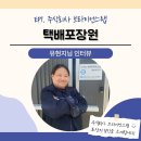 주식회사 브라이언스랩