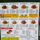굽네치킨서둔 이미지