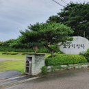 초록산 산림욕장 2 이미지