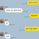 블랙팬더 | 더현대 판교 댄꼼마팝업, 짱구 굿즈, 스폰지밥 잠옷 후기