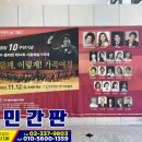 문화실사현수막 이미지