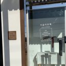 이음아트웍 이미지
