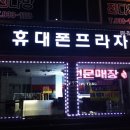 신탄진프라자 네이버블로그