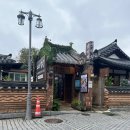 전주교대부설초등학교 | 전주 상견례 식당 한정식집 양반가 후기(주차, 가격)