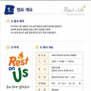 2026년 하계 액츠300 청소년 정체성캠프 이미지