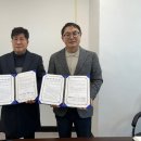 (재)남해안권발효식품산업지원센터