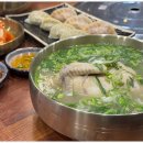 닭한마리칼국수 이미지