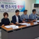 금호동주민센터 이미지