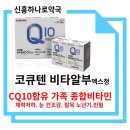 분당비타민약국 이미지