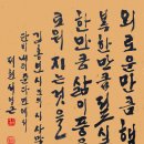 서예(B) 이미지