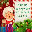 백야드잉글리시