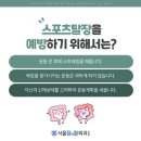 매탄스포츠