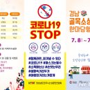 가호동14 이미지