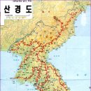 산경표란?