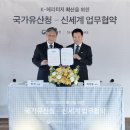 신세계청과 이미지