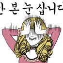차귀도노을족욕카페 이미지