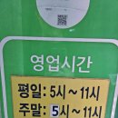내서 쌈채소와 대패가 맛있는 가성비 최고 삼겹본가
