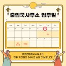 강모연행정사사무소 이미지