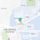 파리바게뜨 서울시립대점 - 9151 | 파리바게뜨 서울시립대점