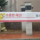 현대아이문구