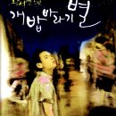 개밥바라기별 이미지